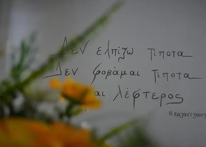 Theopisti Отель