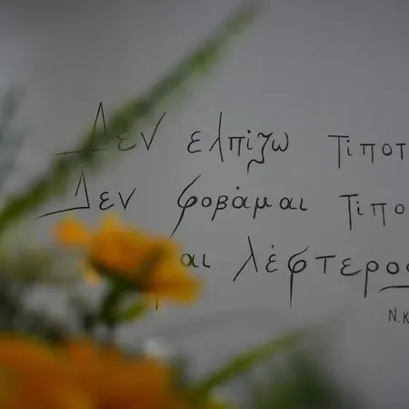 Theopisti Hotel
